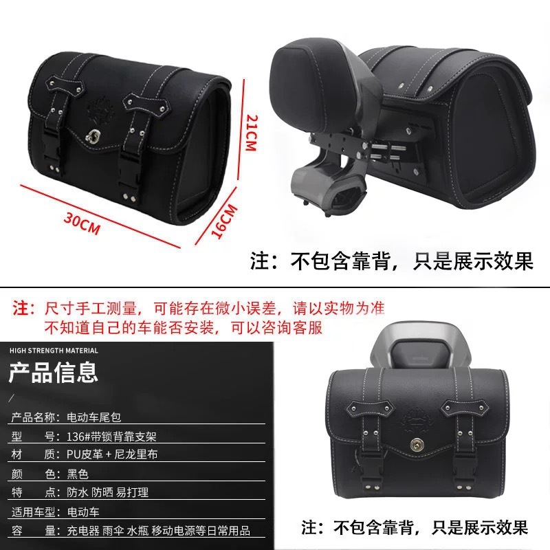 Motorcycle Electric Vehicle Bicycle Front Bag Riding Bag Anti-Scratch Waterproof Side Bag Rear Seat Bag Storage Bag
