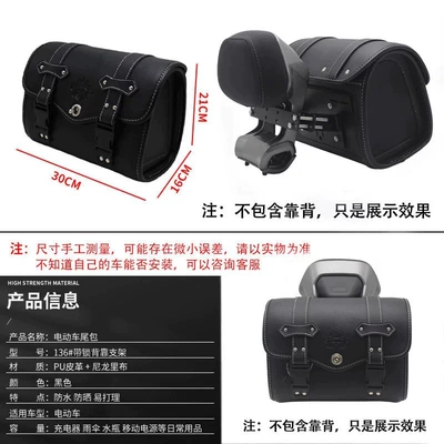 Bicycle Front Bag Riding Bag: Motorcycle trunk