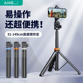 摄影支架;手机自拍杆;闪光灯