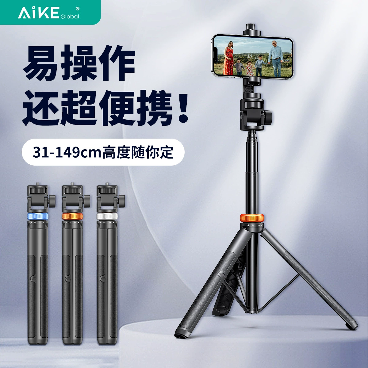 Селфи-палка штатив держатель мобильного телефона многофункциональный bluetooth пульт дистанционного управления прямой трансляции посадки кронштейн Ake Universal