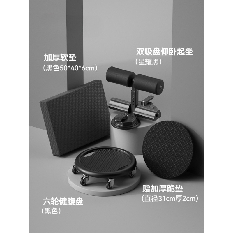健腹盘滑盘健身静音六轮腹肌滑轮万向健腹轮家用核心训练健身器材|undefined
