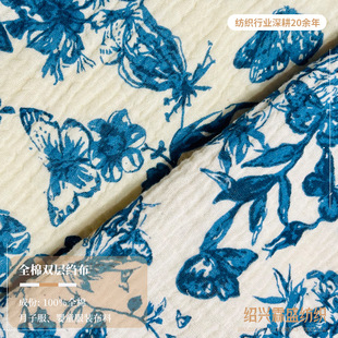 Blue Flower Double Layer Gauze Printed Pure Cotton Wrinkled Cloth Wholesale Baby Saliva Towel Blanket Pajamas Cotton Gauze Fabric