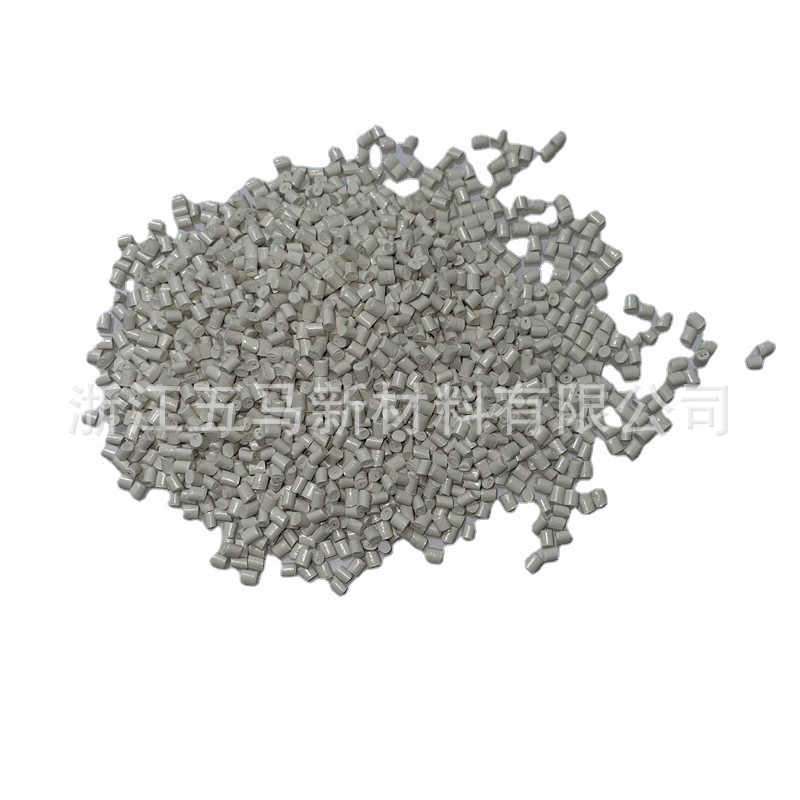 PPO数码管外壳专用料