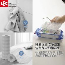 日本LEC厨房一次性懒人抹布洗碗布巾麻布吸水无痕家务擦桌子神器