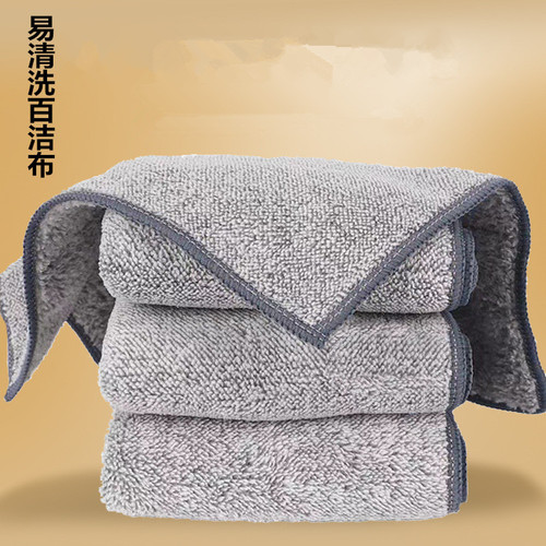New bamboo charcoal dish towel, kitchen non-stick scouring pad, thick absorbent fine fiber cleaning rag, hand towel