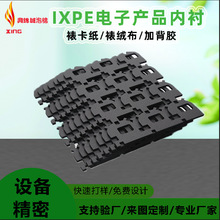 SҌIIXPEӽɫҎ̷oIXPEIXPE