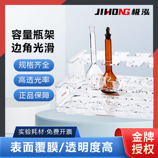 Labshark�ЙC��������ƿ�����ώ����R�������ЙC��Һƿ����ƿ��