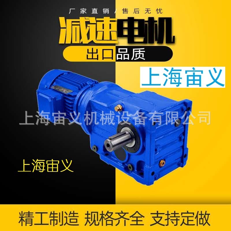 XLY9-43-Y15-4P-ZP粉碎机减速机波箱左右出轴KAF97-R57-700-0