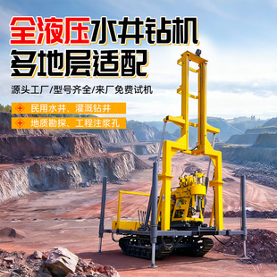 ��Դ���荾��C���̽�ˮ���򾮙CȫҺ���Ď�ʽˮ��荙C��ȴ򾮙C