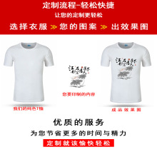 厂家生产定制t桖衫高品质纯棉纯色空白T恤小批量定做印字刺绣