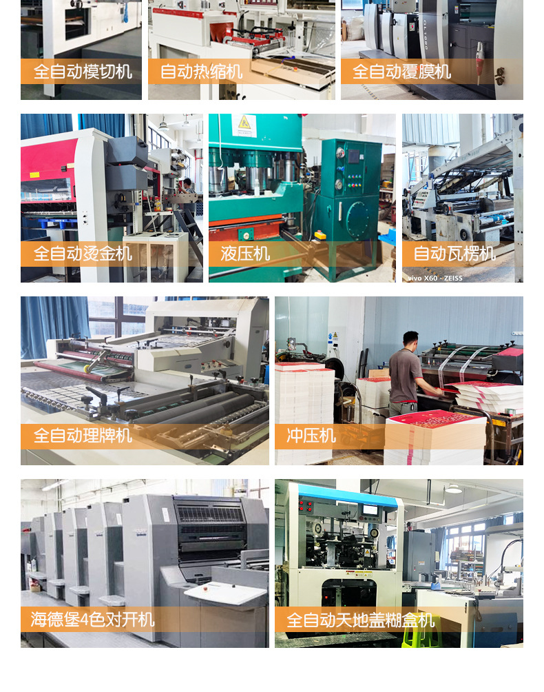 详情页(拼图)_20