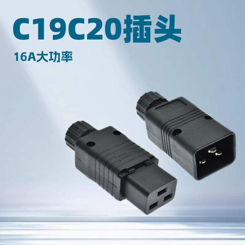 C20 Plug Power Extension Cord Plug C19 Type Plug Solder-Free Assembly Plug Pdu 16A Type Plug C20 Plug Power Extension Cord Plug C19 Type Plug Solder-Free Assembly Plug Pdu 16A Type Plug