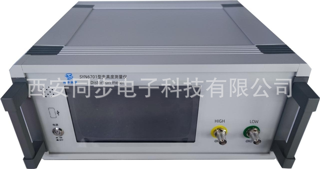 SYN6701型失真度测量仪.png