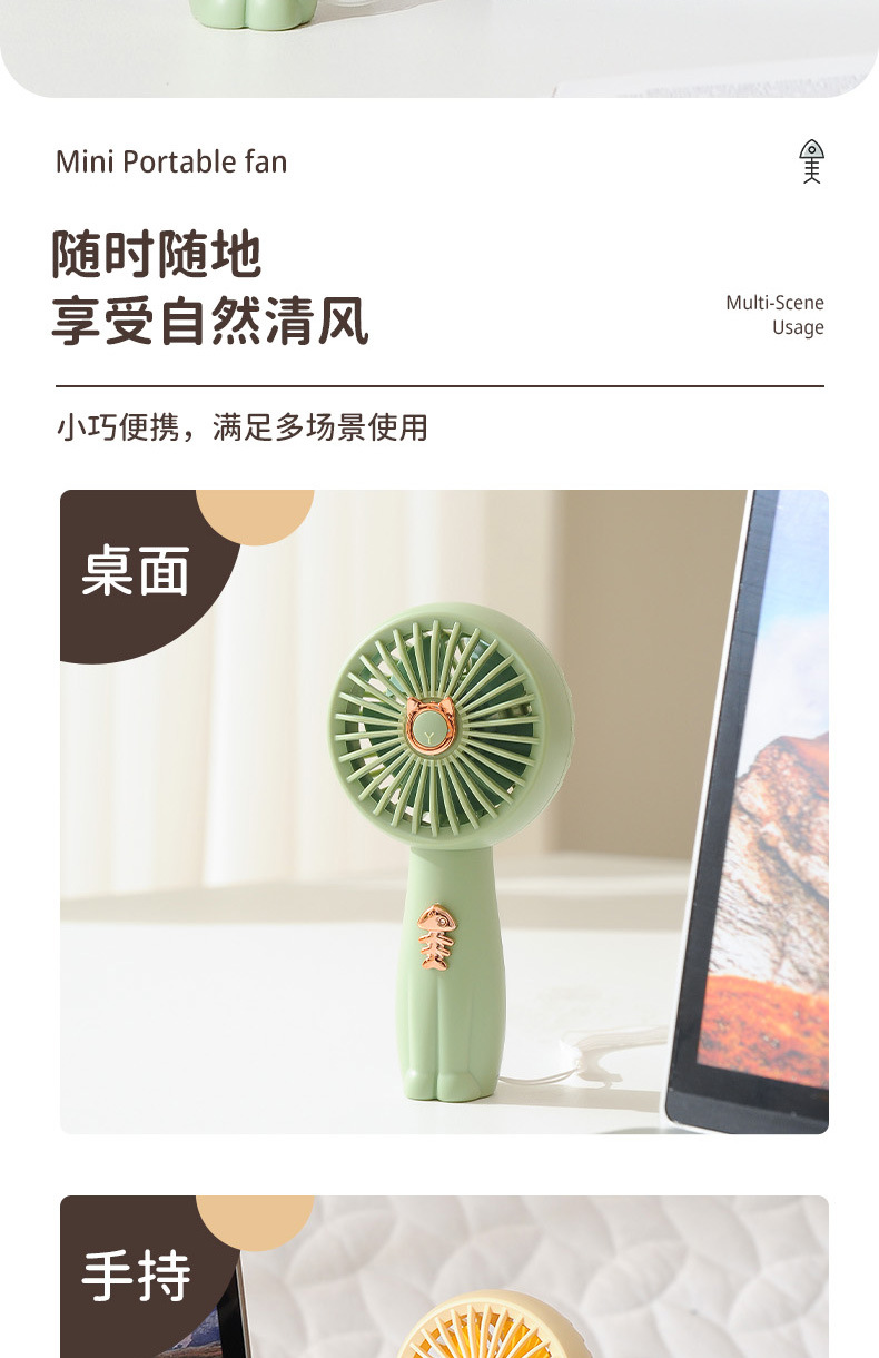 -萌宠卡通风扇-详情页_09.jpg