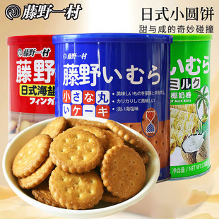 ��Ұһ����ʽС�A�ɹ��b�W�t���}���������}�����ձ��Lζ���}