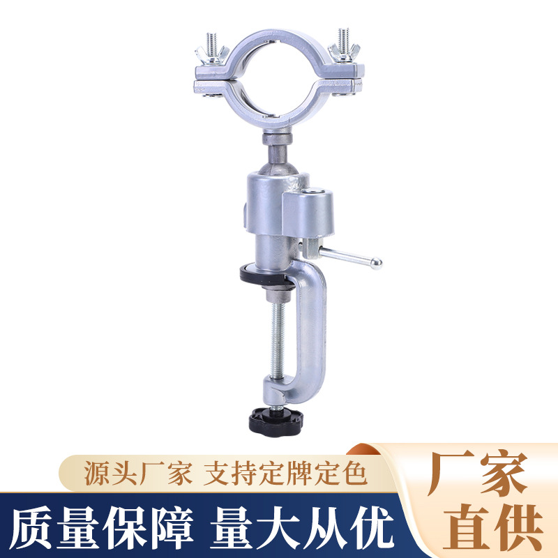 万向台虎钳360度旋转微型台钳 小型桌虎钳迷你台钳手电钻电磨支架