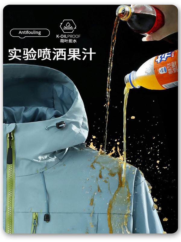 硬壳冲锋衣女2025新款春秋户外登山服三合一小个子巨好看外套|undefined