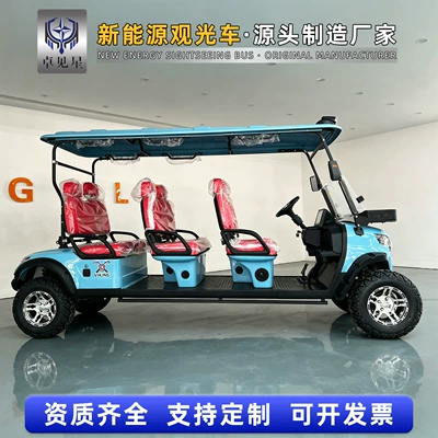 Elektrikli qolf avtomobilləri: 8 seats for golf courses