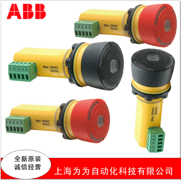 ABB瑞典JOKAB SAFETY紧急停止按钮和按钮盒紧急停机INCA 1S