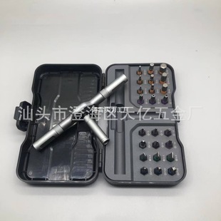 24-in-1 Ratchet Screwdriver Set Combination Household Wrench Screwdriver Tool Multi-Functional S2 Bit Multi-Purpose Disassembly and Assembly