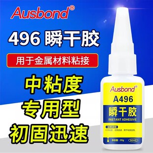 �W˹��496����;ճ����ľ�^�մ��������z�錚��ʯ�ٸ�˲�g�̻��z