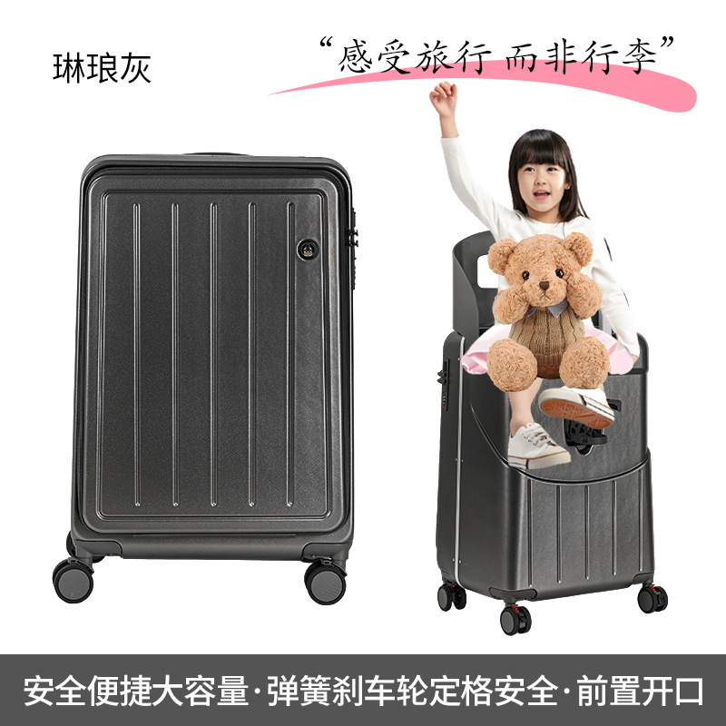 子供が乗って歩くことができる子供用旅行スーツケース、ベビートロリースーツケース、搭乗可能な 20inch 24inch|undefined