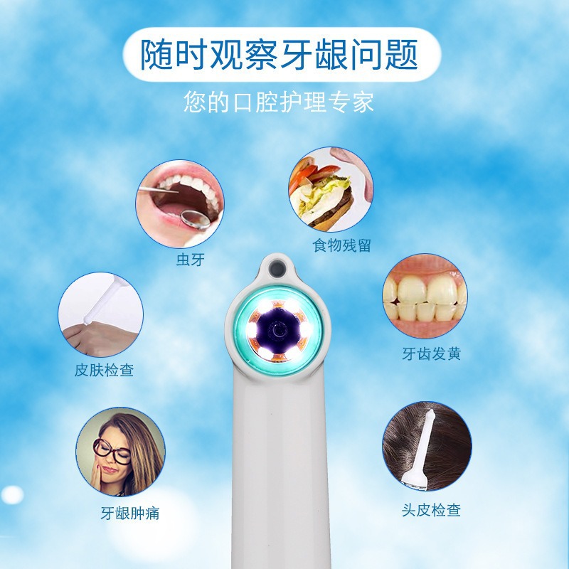 无线WiFi口腔内窥镜家用牙齿便携式观察仪牙科检查摄像头手机通用