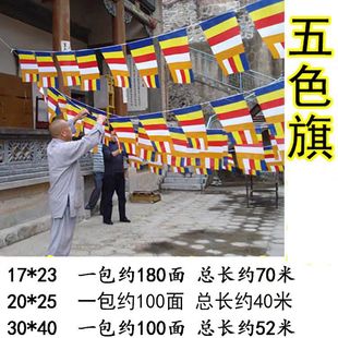 ��Ժ������ɫ�촮�����ߴ�17*23����20*25����30*40����