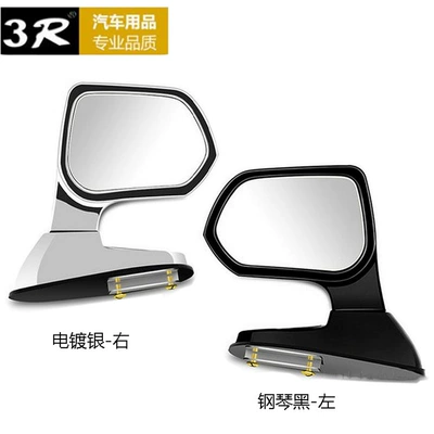 3R-105 Black remove blind spot rearview mirror car front head cover with auxiliary sandglass (Large field of view rear view auxiliary mirror)