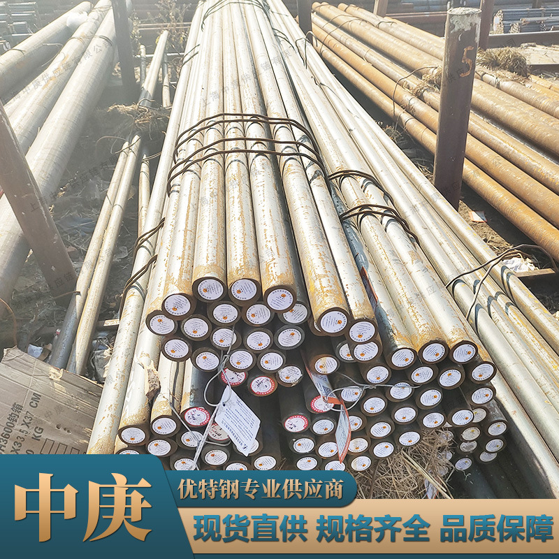 厂家直供SNCM220H圆钢日标合金齿轮钢 保证淬透性结构钢圆棒批发