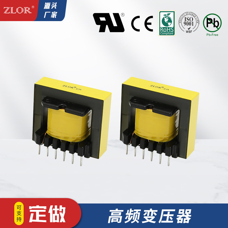 ZLOR 厂家定售EE系列高频变压器 EE13多线组变压器
