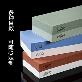 磨石、油石