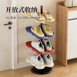 Shoe Rack for Home Entrance, Multi-Layer Simple Detachable Indoor Narrow Doorway Shoe Cabinet, Rental House Dormitory Storage Artifact