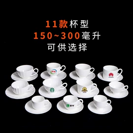 咖啡杯;陶瓷杯;咖啡具套装