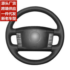 适用于大众途锐辉腾2002 2003 2004 -2008汽车真皮手缝方向盘套