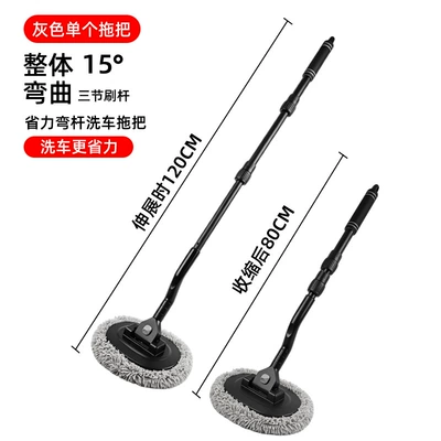 Car cleaning tools — wash brush - black-mop
