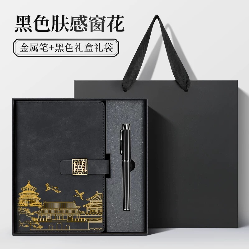 教师节笔记本礼盒定制开学季礼品学校谢师礼物伴手礼盒套装印logo|undefined