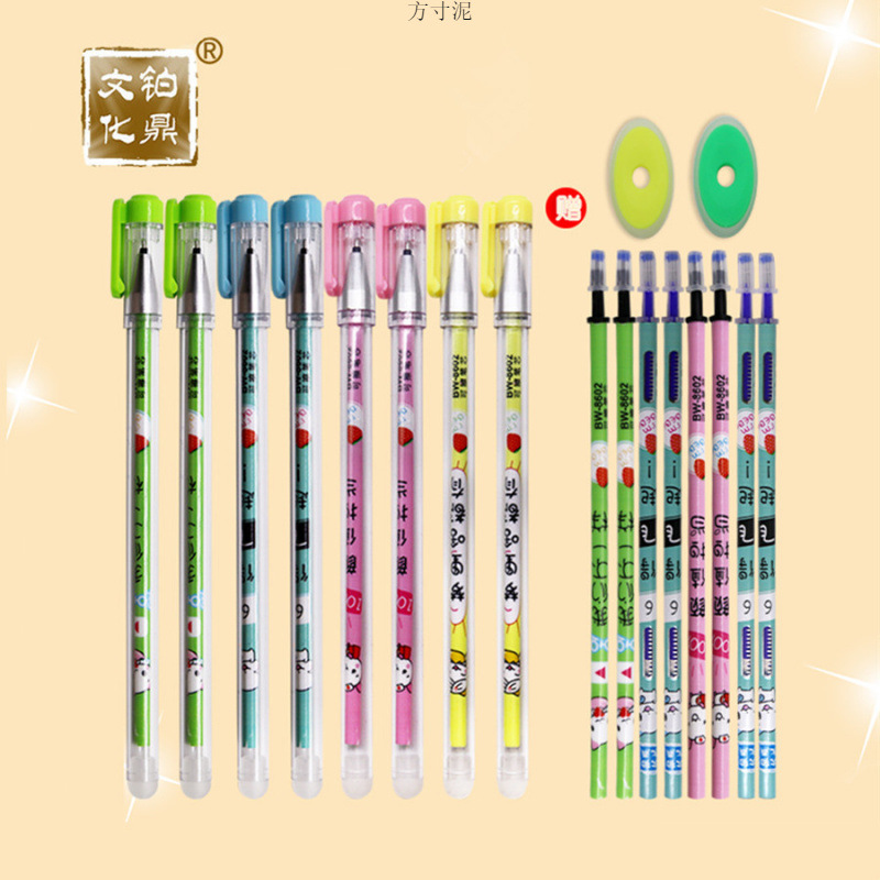 플래티넘 컬처럴 지우개펜 쉽게 닦을 수 있는 지우개펜 리필 크리스탈 블루 지우개 중립 펜 리필 열 지우개펜 리필 크로스보더