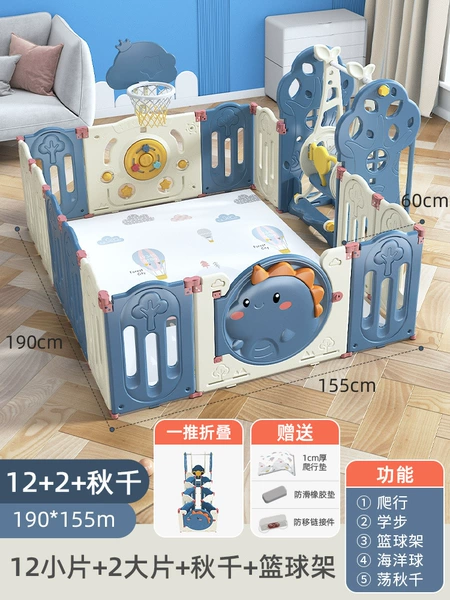 [190*155深邃蓝＋篮球架＋秋千]