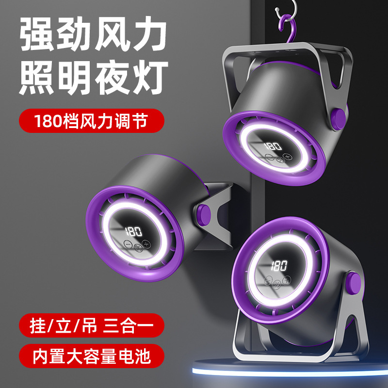 クロスボーダー新しい循環ファン家庭用 USB 充電サイレントデスクトップタービン小型ファン壁掛けデスクトップ小型扇風機|undefined