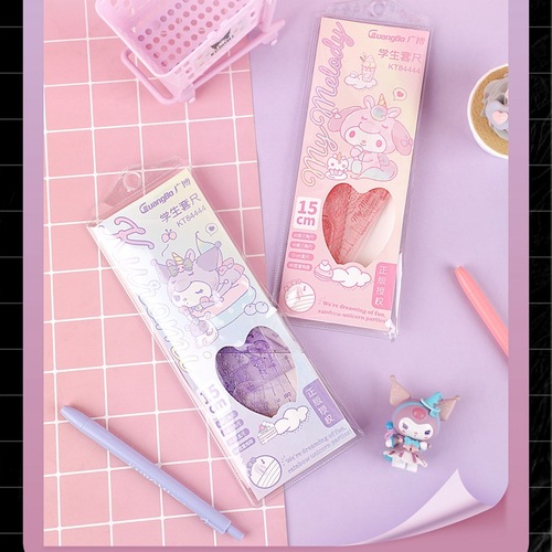Sanrio 15cm ruler set Guangbo student portable ruler four-piece set measuring and drawing wavy line set