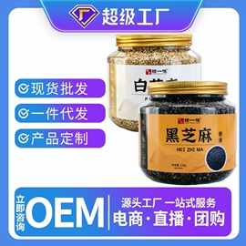 代餐粉;代用/养生茶;桑椹