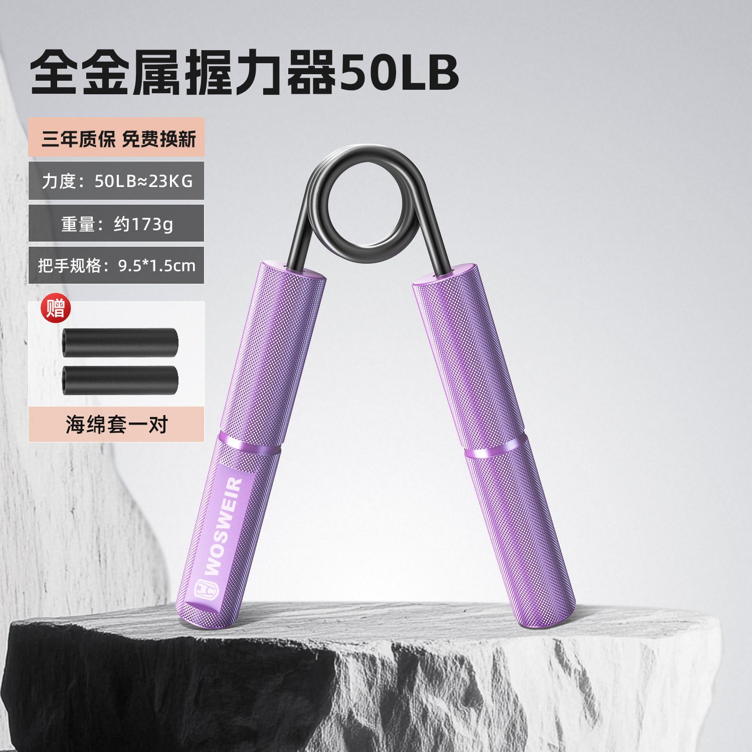 Agarre tipo A, deportes para hombres, entrenamiento de fuerza de mano profesional, fitness, versión mejorada, rehabilitación, descompresión portátil, hogar