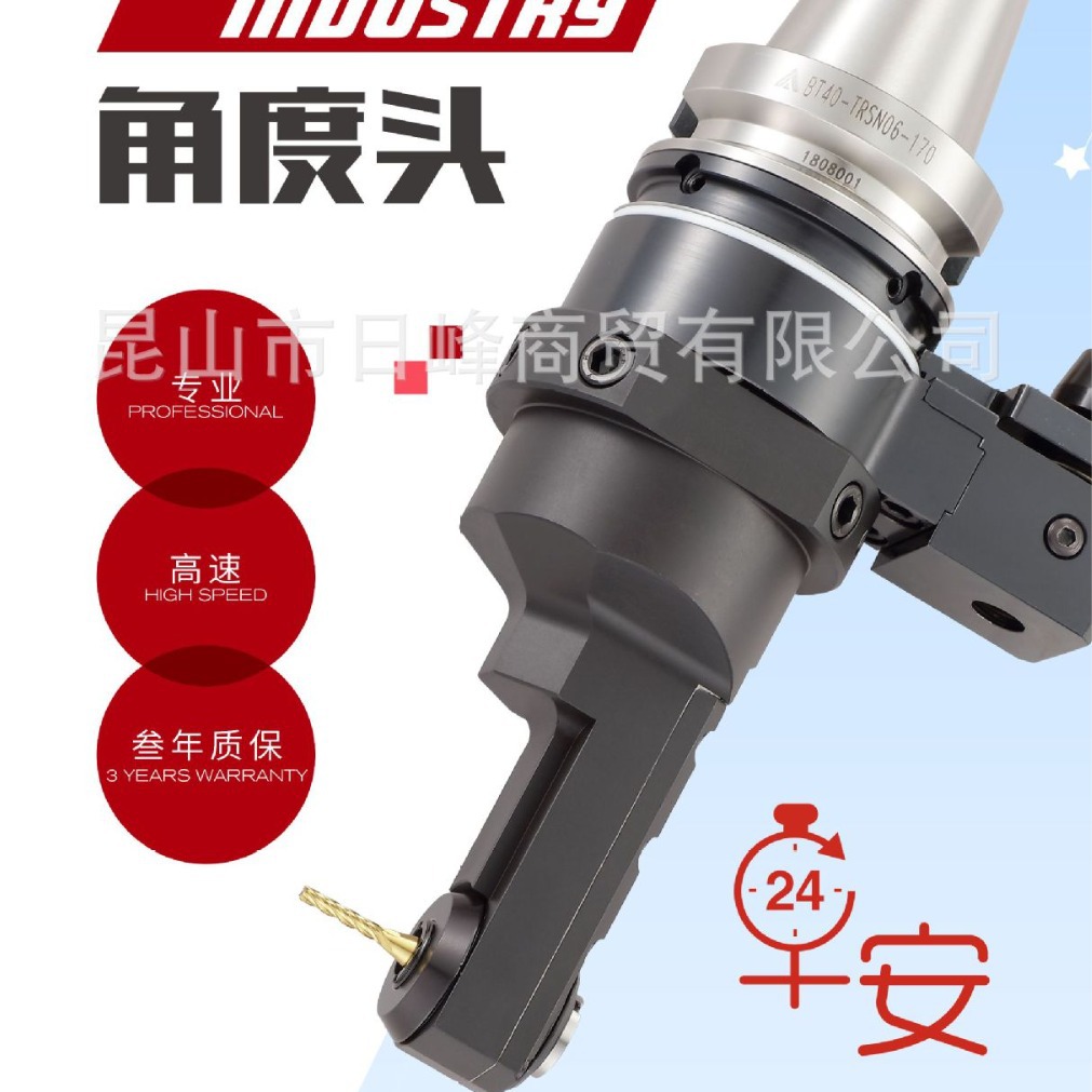 BT40-TR90-ER32-160BT50-TR90-ER40-195BT50-TR90-TSA30-195戴博