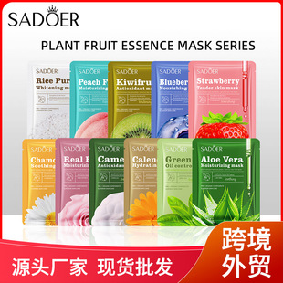 Full English Facial Mask Sadoer Camellia Plant Fruit Essence Hydrating Mask Facialmask Cross-Border Export