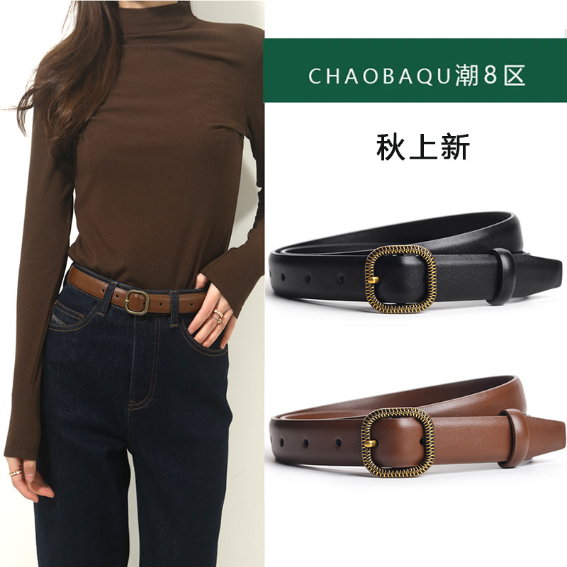 Summer universal belt