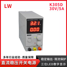 30V5A{ֱ_PԴK305D֙CPӛSԴ