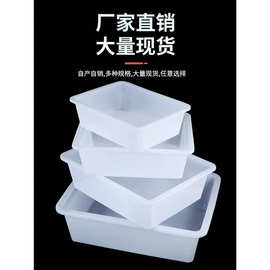 白色塑料收纳盒子长方形麻辣烫选菜盆超市食品厨房菜品展示保鲜盒