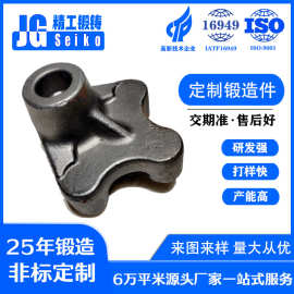 厂家直销异形锻件 红冲锻压毛坯加工锻压热锻红冲锻造毛坯加工