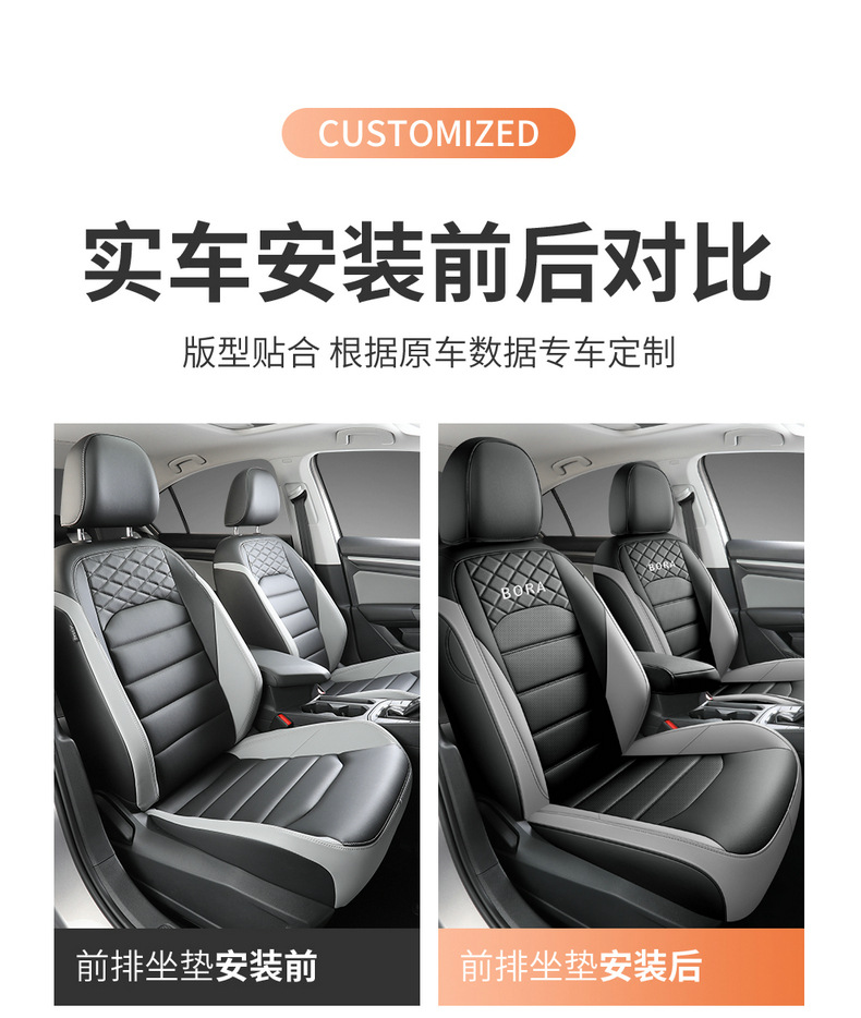 2023 Volkswagen Bora car seat cover special all-inclusive 22 seat cushion four seasons universal seat cover leather cushion